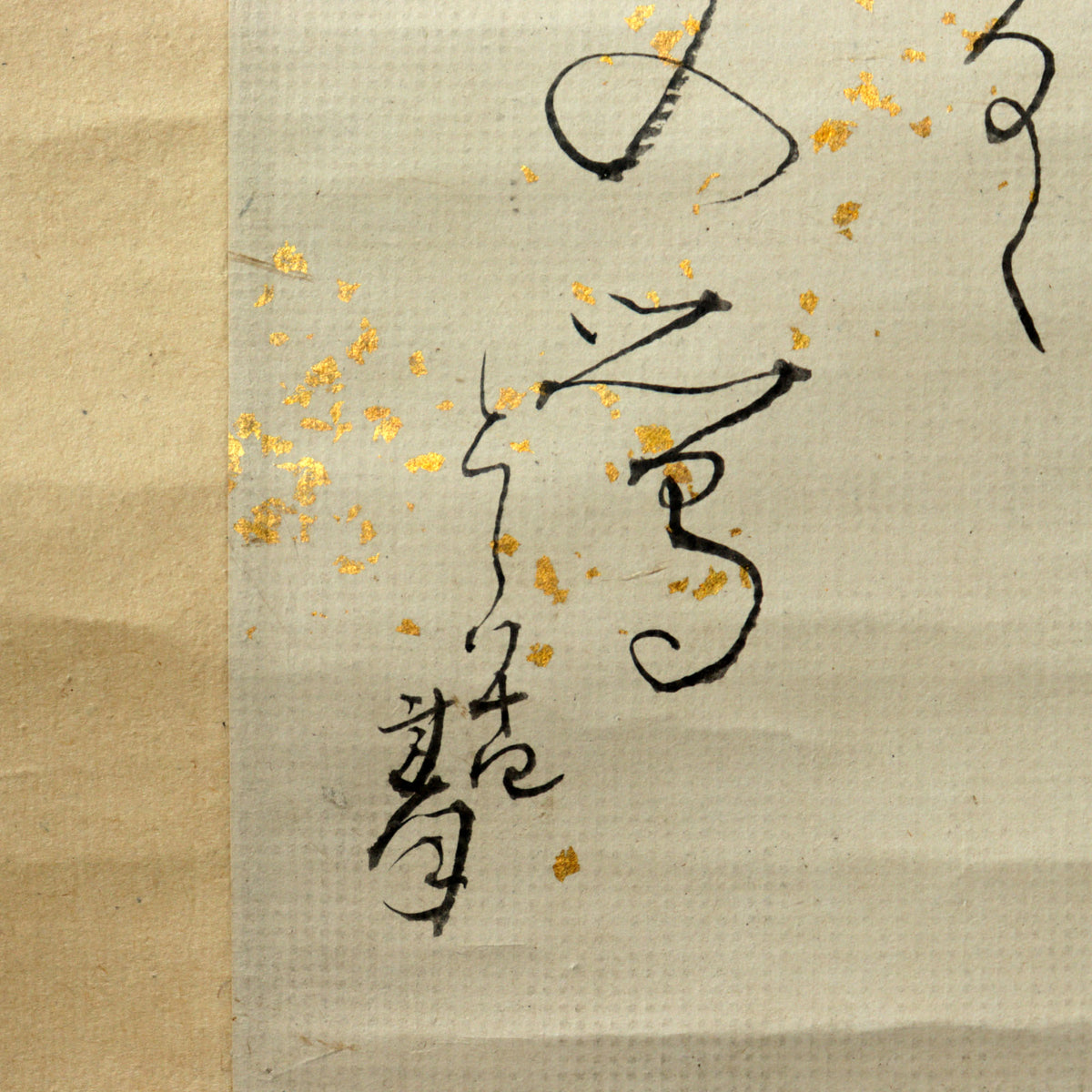 掛軸　書　桜貝の詩　逸品　K79 軸装 烏丸光廣卿 詠草 「さくら」 古筆極札 堀江知彦箱書 | 古