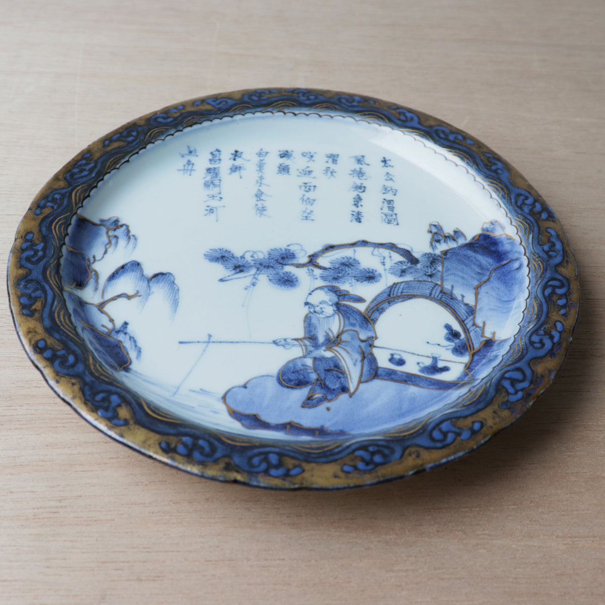 太公釣図染付七寸皿 [p0345] – 青梵ギャラリー