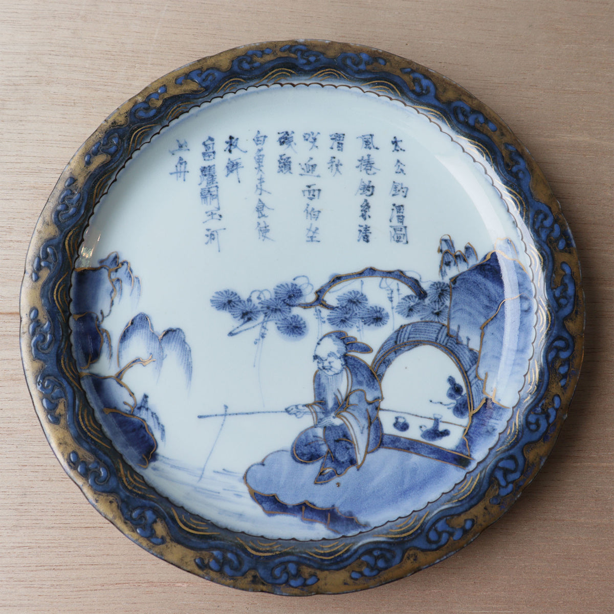 太公釣図染付七寸皿 [p0345] – 青梵ギャラリー