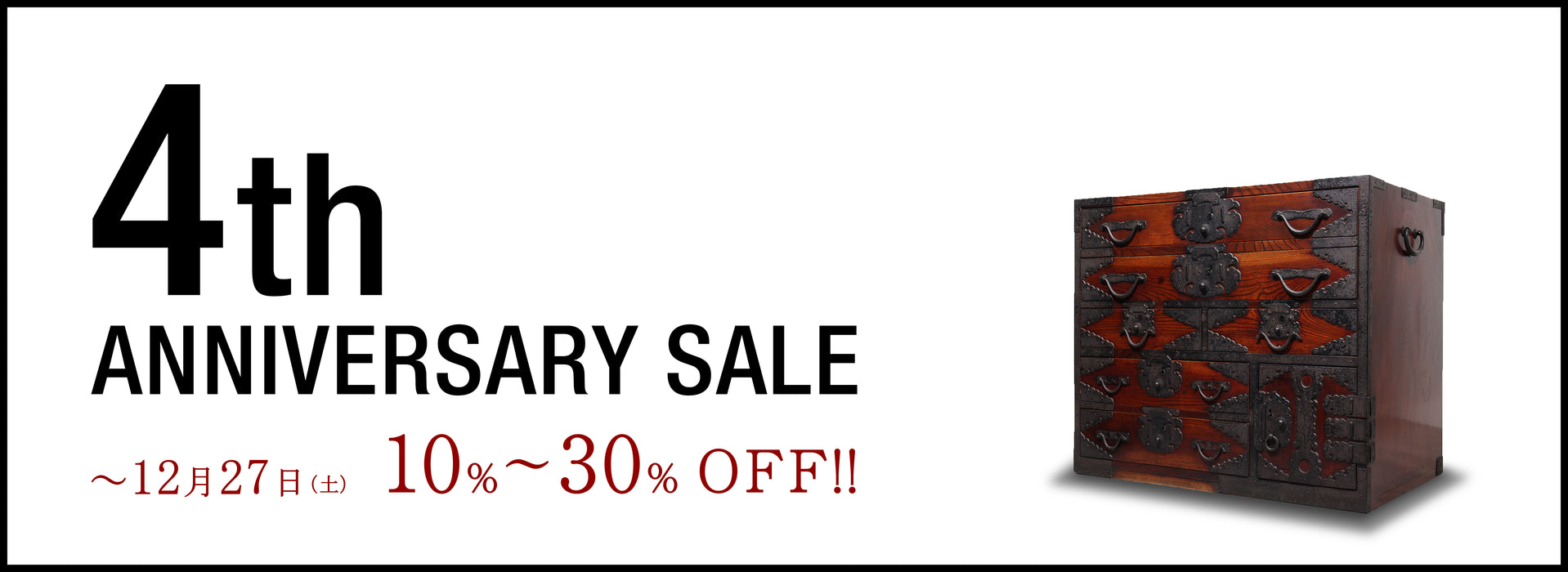 アンティーク家具・日本家具・骨董の販売｜青梵ギャラリーオンライン