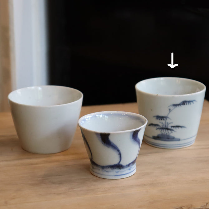 古伊万里染付蕎麦猪口 [p0313]