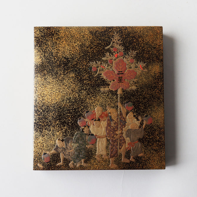 平目地蒔絵七夕梶の葉流し硯箱【SUZURIBAKO (inkstone case) with TANABATA design 】[k0608]