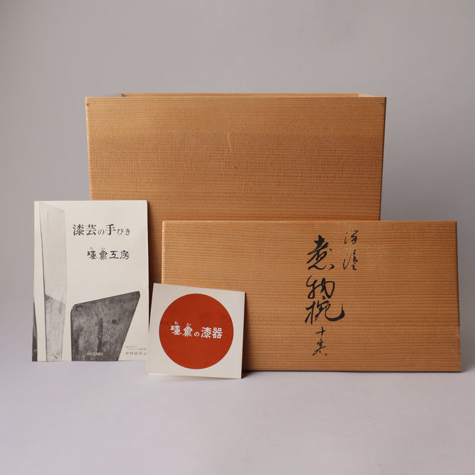 山中塗煮物椀 10客　和田瑾斎[L0013]