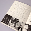 山中塗煮物椀 10客　和田瑾斎[L0013]