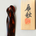 黒田辰秋作　縞柿紙刀【Black persimmon paper sword by Kuroda Tatsuaki】[k0600]