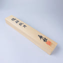 黒田辰秋作　縞柿紙刀【Black persimmon paper sword by Kuroda Tatsuaki】[k0600]