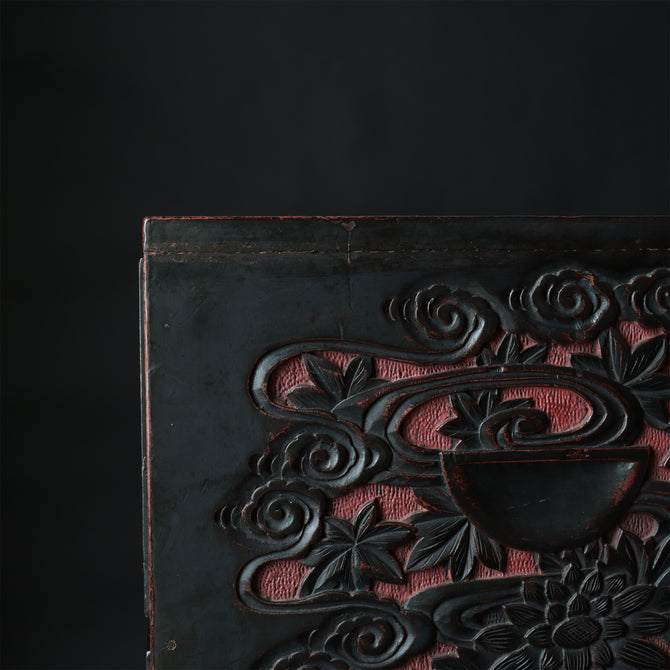 木彫堆朱小抽斗【Small carved wood lacquered chest 】 [k0620]　Japanese  Furniture