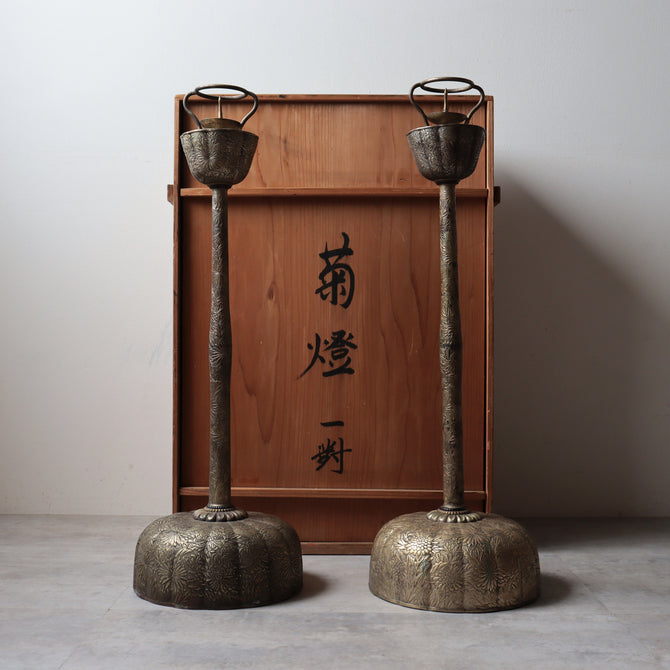 菊燈・燭台（一対）【 Pair of Candlesticks 】 [k0621]