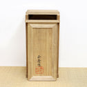 香取正彦／銅花入【Bronze vase by Masahiko Katori】[k0572]
