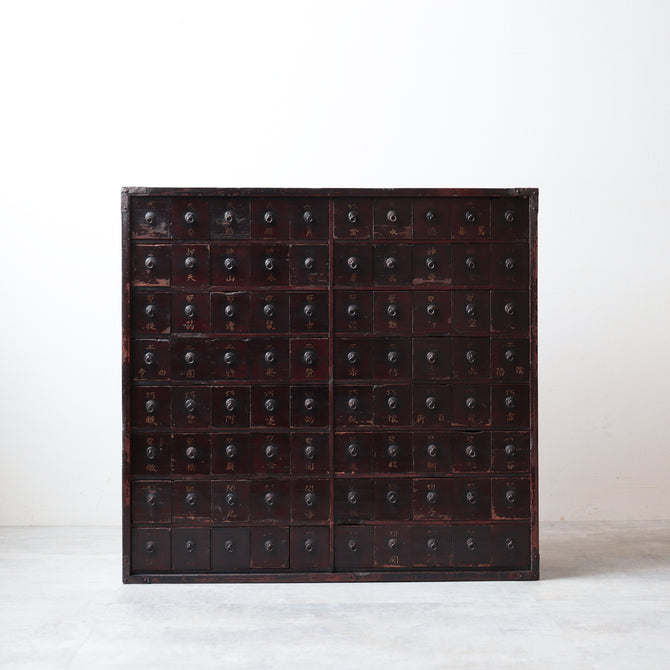 時代箪笥／薬箪笥【KUSURIDANSU - medicine chest】 [j1225]Japanese Antique Furniture