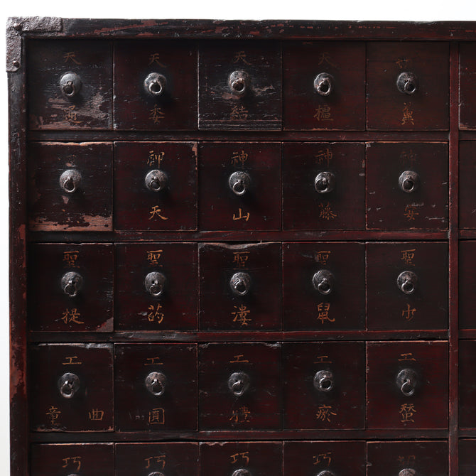 時代箪笥／薬箪笥【KUSURIDANSU - medicine chest】 [j1225]Japanese Antique Furniture
