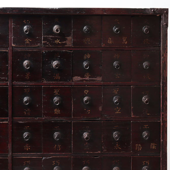 時代箪笥／薬箪笥【KUSURIDANSU - medicine chest】 [j1225]Japanese Antique Furniture