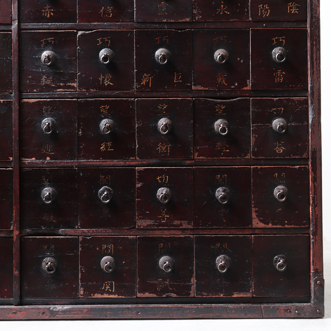 時代箪笥／薬箪笥【KUSURIDANSU - medicine chest】 [j1225]Japanese Antique Furniture