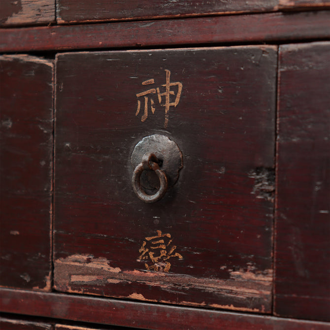時代箪笥／薬箪笥【KUSURIDANSU - medicine chest】 [j1225]Japanese Antique Furniture