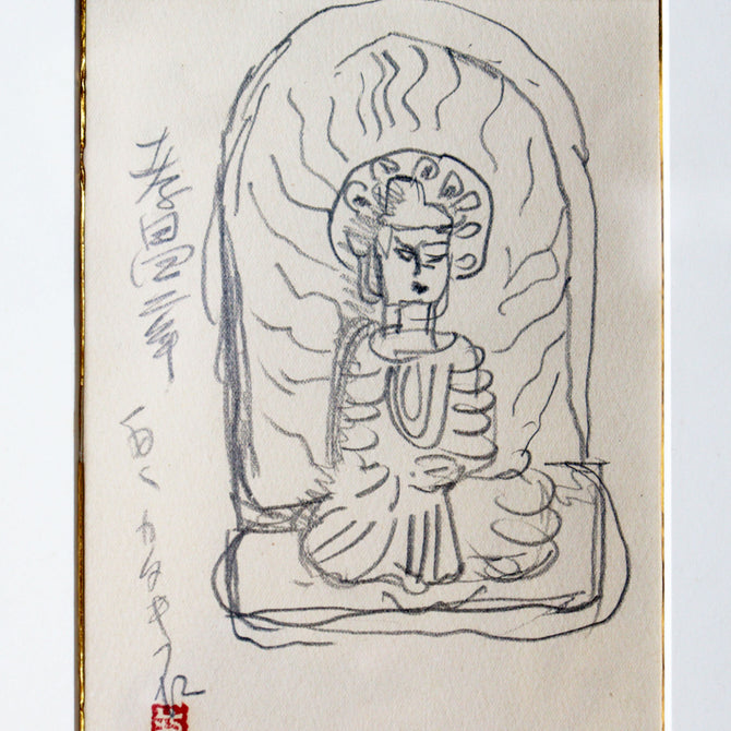 梅原龍三郎 鉛筆デッサン 石仏【 Pencil Sketch, Stone Buddha