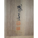 光琳草花図蒔絵硯箱[k0542]【Korin style lacquered writing box】