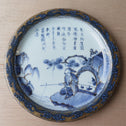 太公釣図染付七寸皿　[p0345]