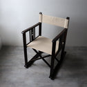 山葉文化椅子　ロッキングチェアー　-日本楽器會社製【 YAMAHA CHAIR 】[f0301]