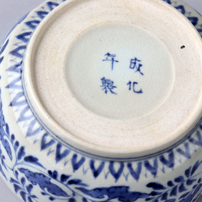 古伊万里赤絵膾皿　1客　[p0332]【Old IMARI bowl 1 pc.】