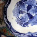 古伊万里赤絵膾皿　1客　[p0332]【Old IMARI bowl 1 pc.】