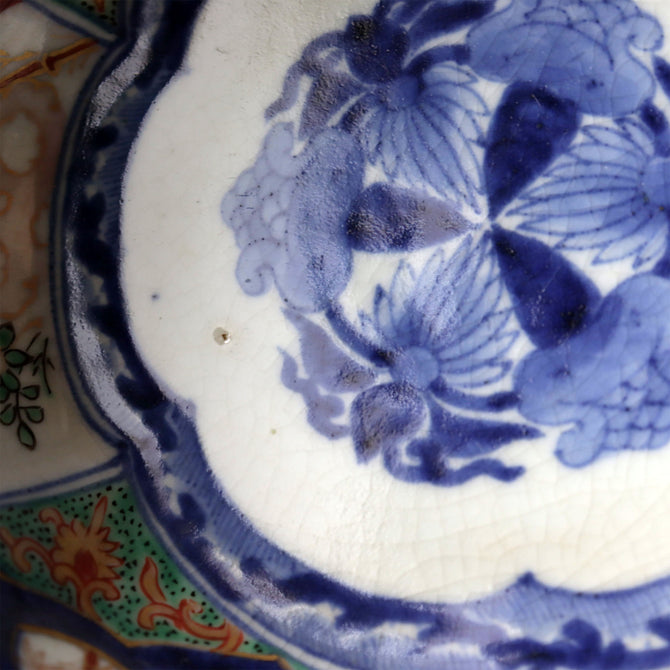 古伊万里赤絵膾皿　1客　[p0332]【Old IMARI bowl 1 pc.】