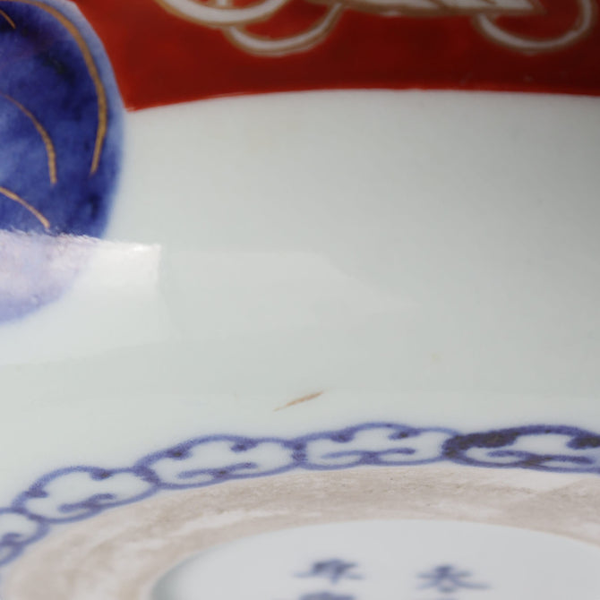 古伊万里赤絵春寒鉢　五客揃い　[p0333]【Old IMARI bowl 5pcs.】