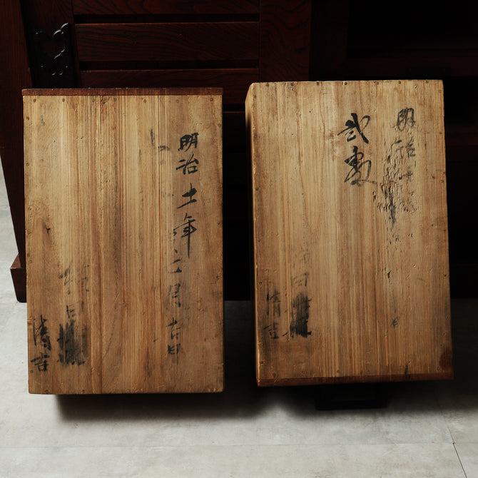 時代箪笥／越後帳場箪笥 【 ECHIGO MERCHANT CHEST 】 [j1199]　Japanese Antique Furniture