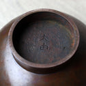 西大由作　春之意香炉【Incense Burner by Nishi Daiyu】[k0601]