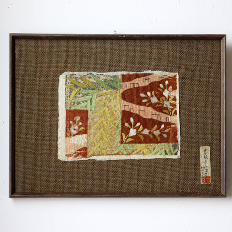 時代裂額装　肩裾草花縫箔紋様桃山能衣裂