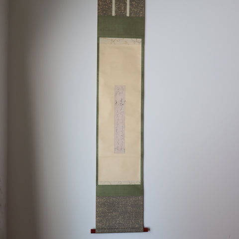 蓮月尼和歌短冊 あらし山にて 花のちるを見て【Waka Tanzaku by RENGETSU】[K0554]