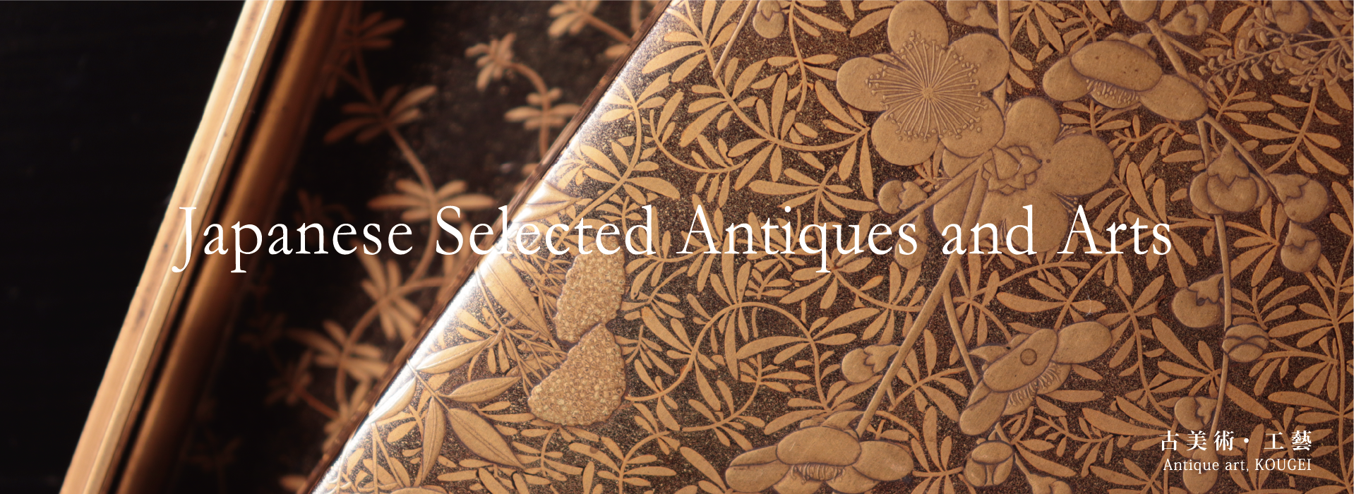 Japanese Selected Antiques and Arts 古美術・工藝 Antique art, KOUGEI