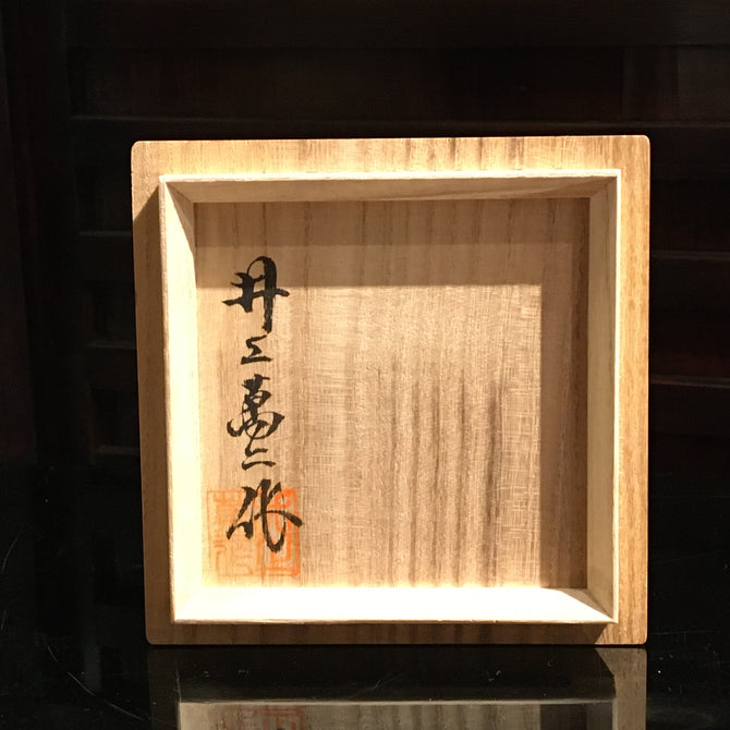井上萬ニ/白磁香炉【 White porcelain insence burner made by Inoue Manji 】 [k0414]