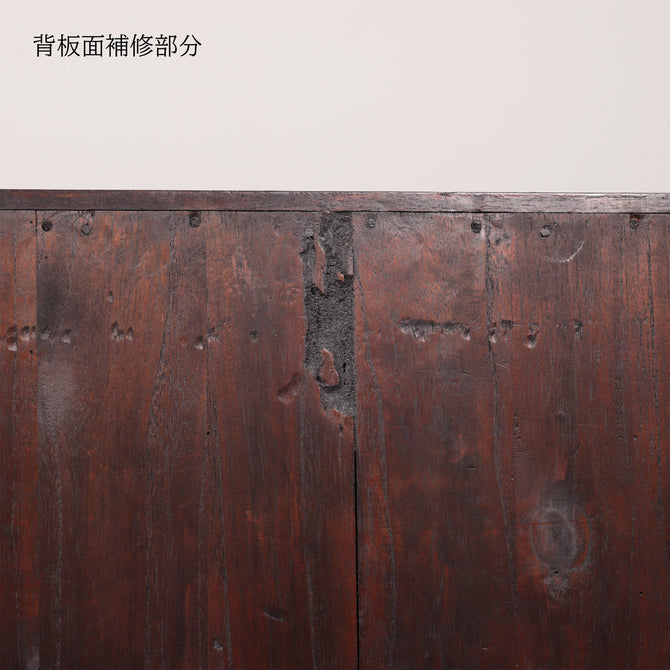 佐渡小木衣裳箪笥【SADO OGI clothing chest】 [j1022]