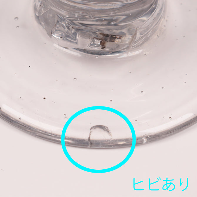 赤縁ベル型氷コップ  [g015]