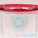 赤縁ベル型氷コップ  [g015]
