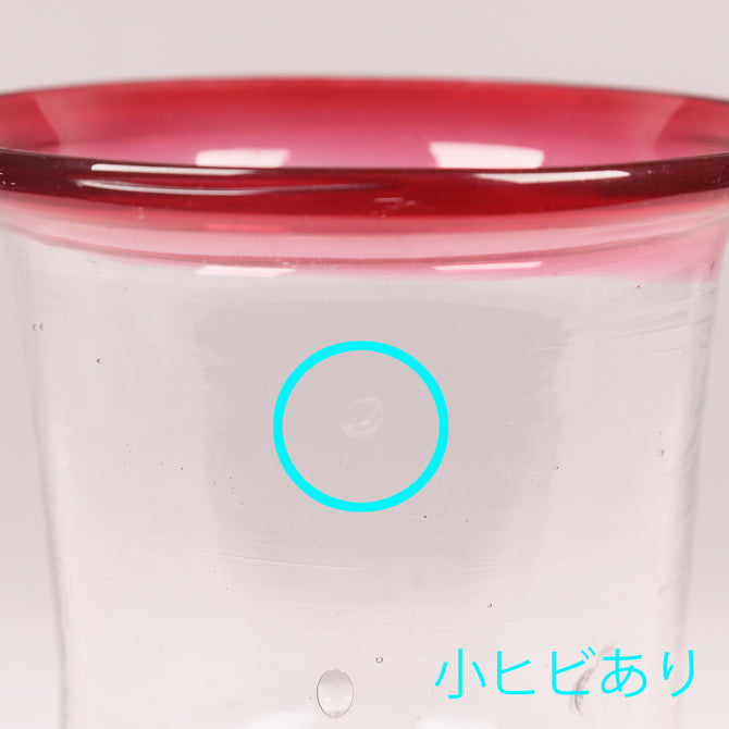 赤縁ベル型氷コップ  [g015]