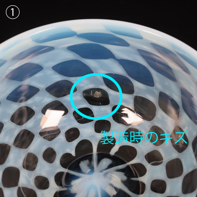 市松文あぶり出し碗型氷コップ  [g019]