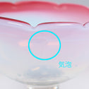 赤花縁碗型氷コップ   [IZ775]