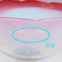 赤花縁碗型氷コップ   [IZ775]