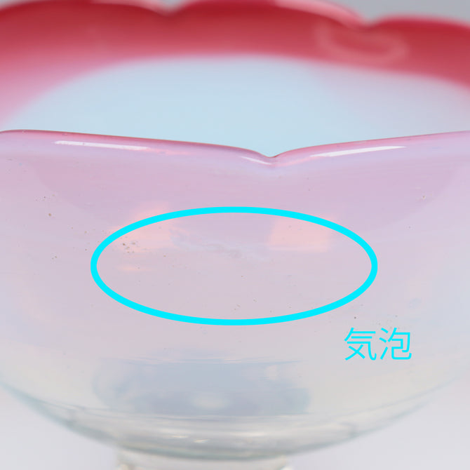 赤花縁碗型氷コップ   [IZ775]