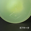 ウランガラス碗型氷コップ  [g025]