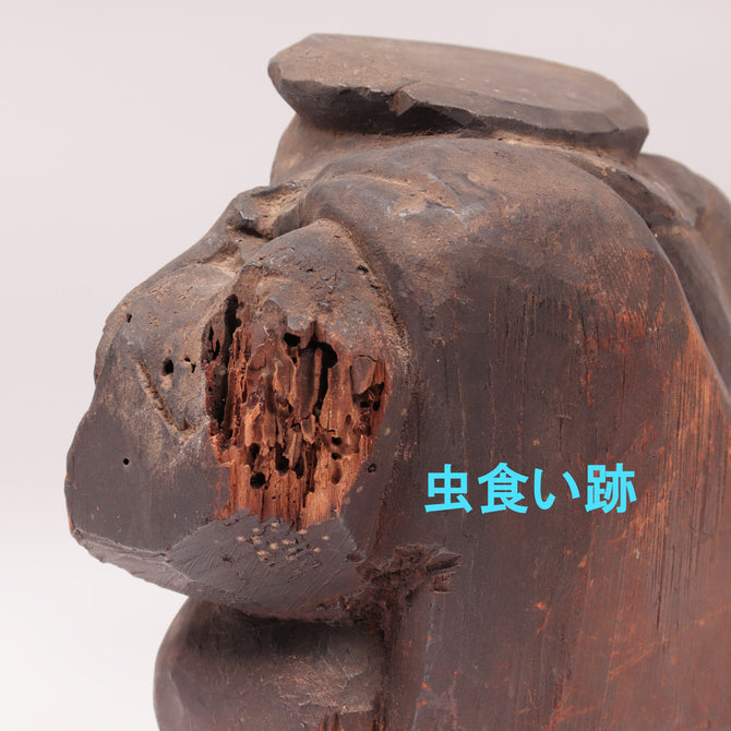 木彫 大黒【DAIKOKU wood curving】  [k0472]