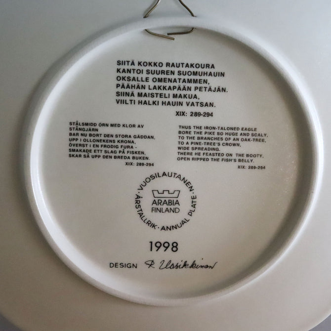アラビア カレワラ イヤープレート 1998年【 ARABIA Kalevala year plate 1998】 [AK98]