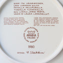 アラビア カレワラ イヤープレート 1980年【ARABIA Kalevala year plate 1980】 [AK80]
