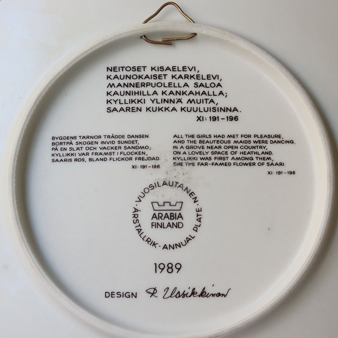 アラビア カレワラ イヤープレート 1989年【ARABIA Kalevala year plate 1989】 [AK89]