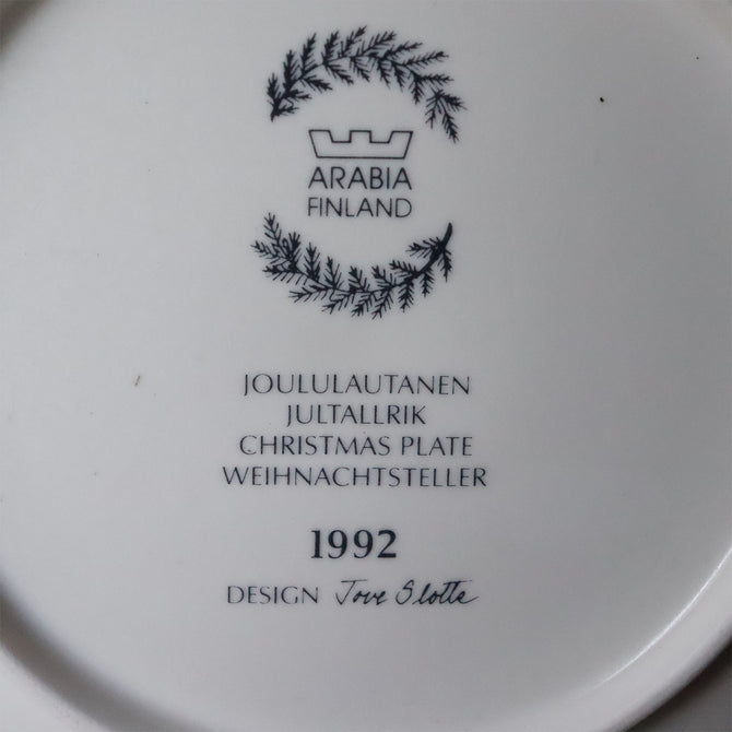 アラビア クリスマスプレート 1992年【ARABIA Christmas plate 1992】 [AX92]