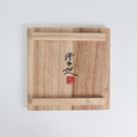 蓮田修吾郎作　黄銅香炉戊寅 [k0519]【 Incense burner made by SHUGORO HASUDA 】