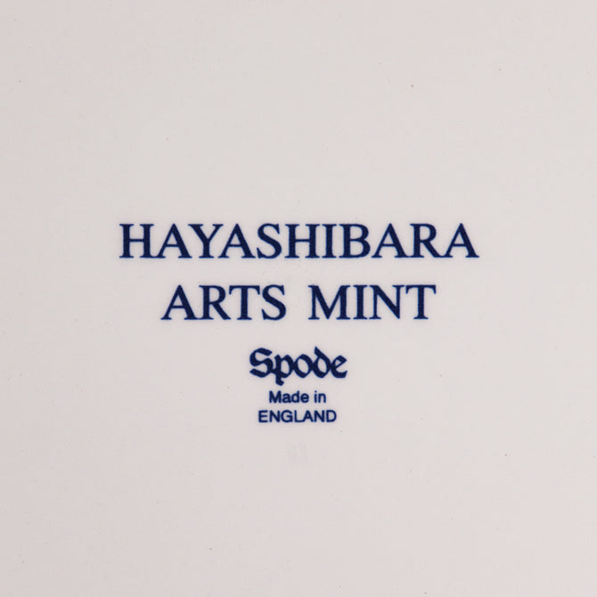 Spode製 大皿（27ｃｍ）２枚セット　 【 Spode large plate ×２・HAYASHIBARA ARTS】  [sp0004]