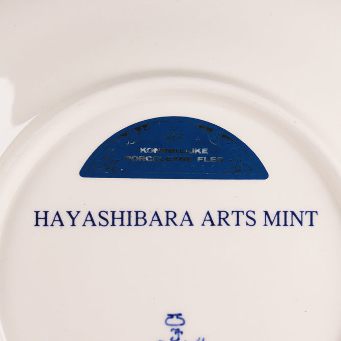 Royal Delft 林原美術館限定デザイン 中皿２枚セット［DF0001］