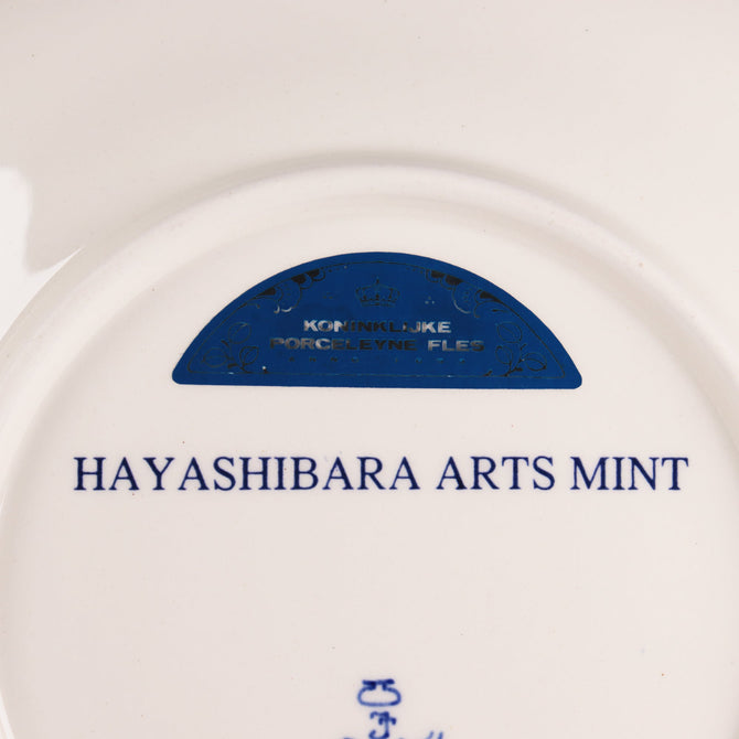 Royal Delft 林原美術館限定デザイン 中皿6枚セット［DF0001-6］